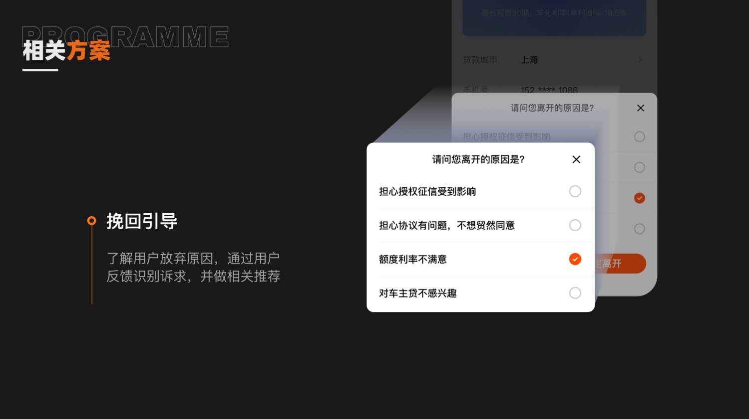 如何提高設(shè)計(jì)轉(zhuǎn)化率？來看大廠的實(shí)戰(zhàn)案例！