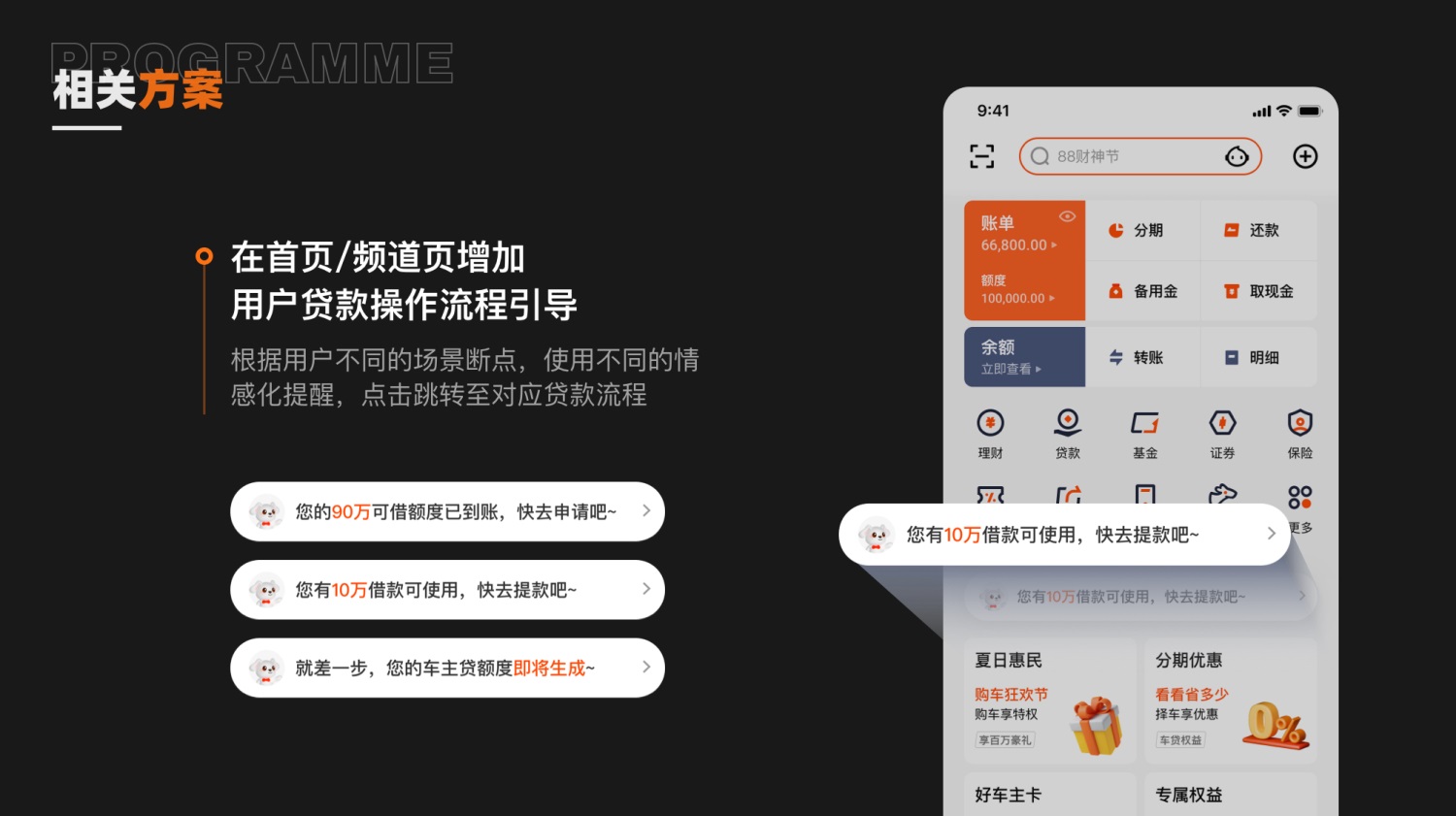 如何提高設(shè)計(jì)轉(zhuǎn)化率？來看大廠的實(shí)戰(zhàn)案例！
