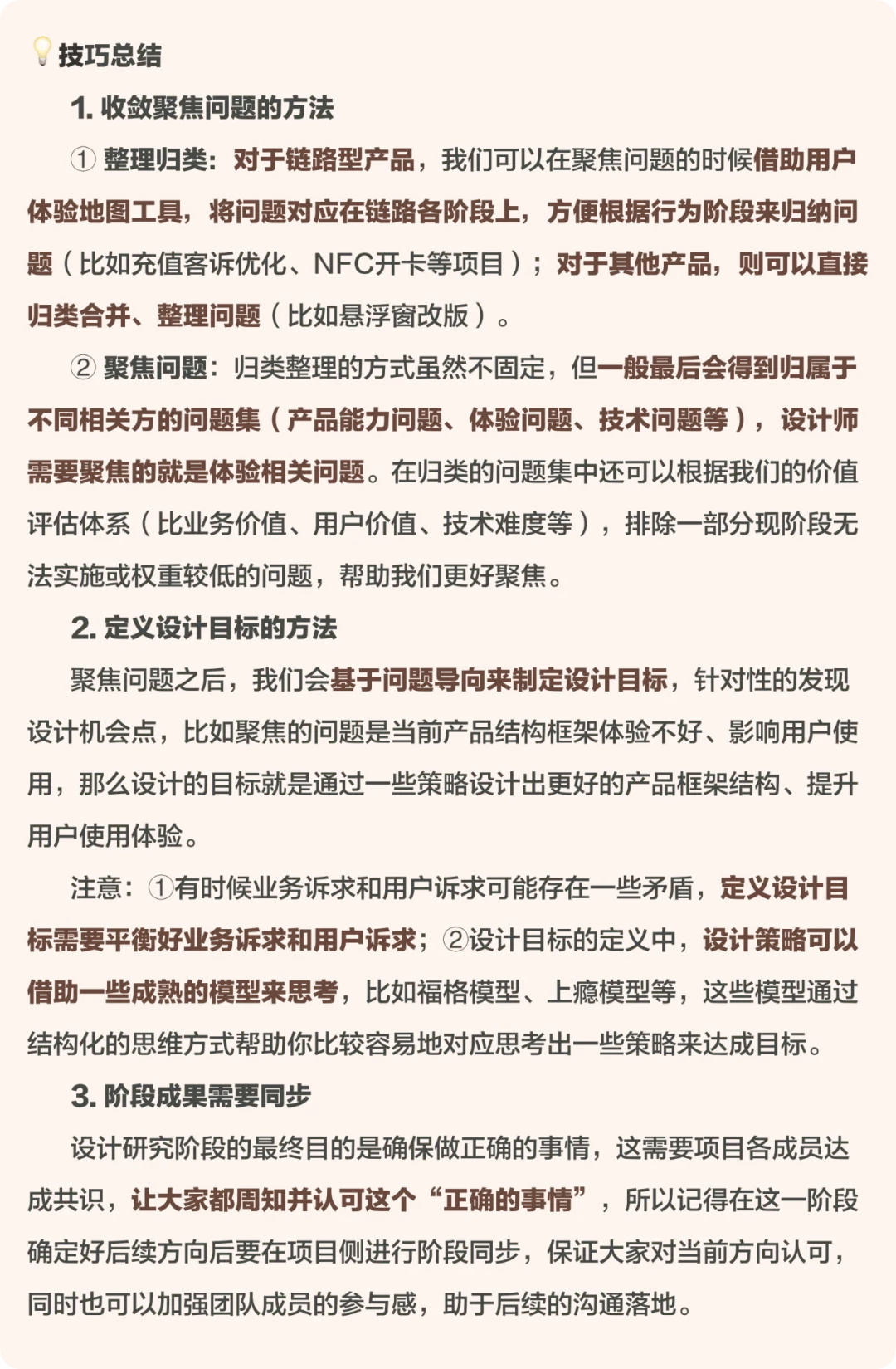 大廠出品！保姆級(jí)教程幫你掌握高手都會(huì)的雙鉆模型