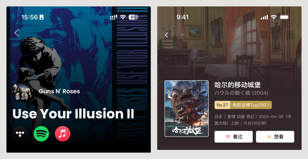 UI必學(xué)組件！書(shū)影音頭部的設(shè)計(jì)方式詳解