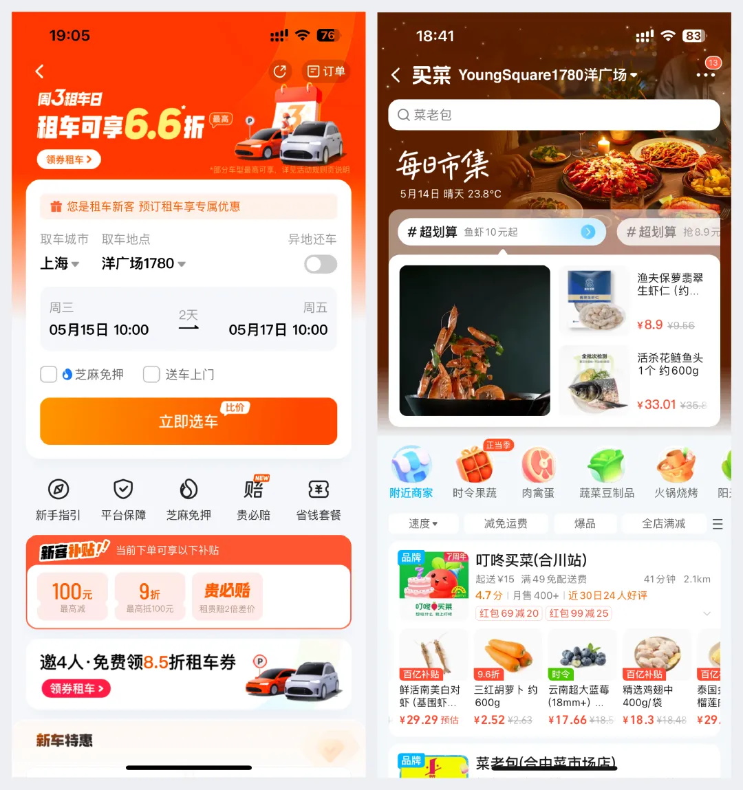 提升作品集最快的方式：5個要點幫你選好配圖
