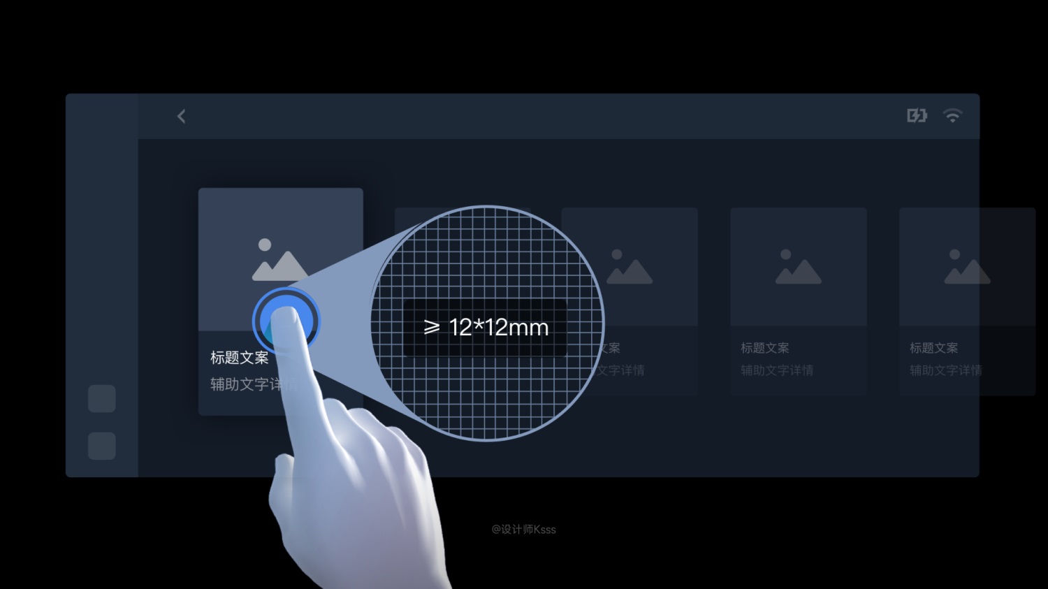 6700字干貨！六個章節(jié)幫你完整掌握HMI設(shè)計(jì)規(guī)范