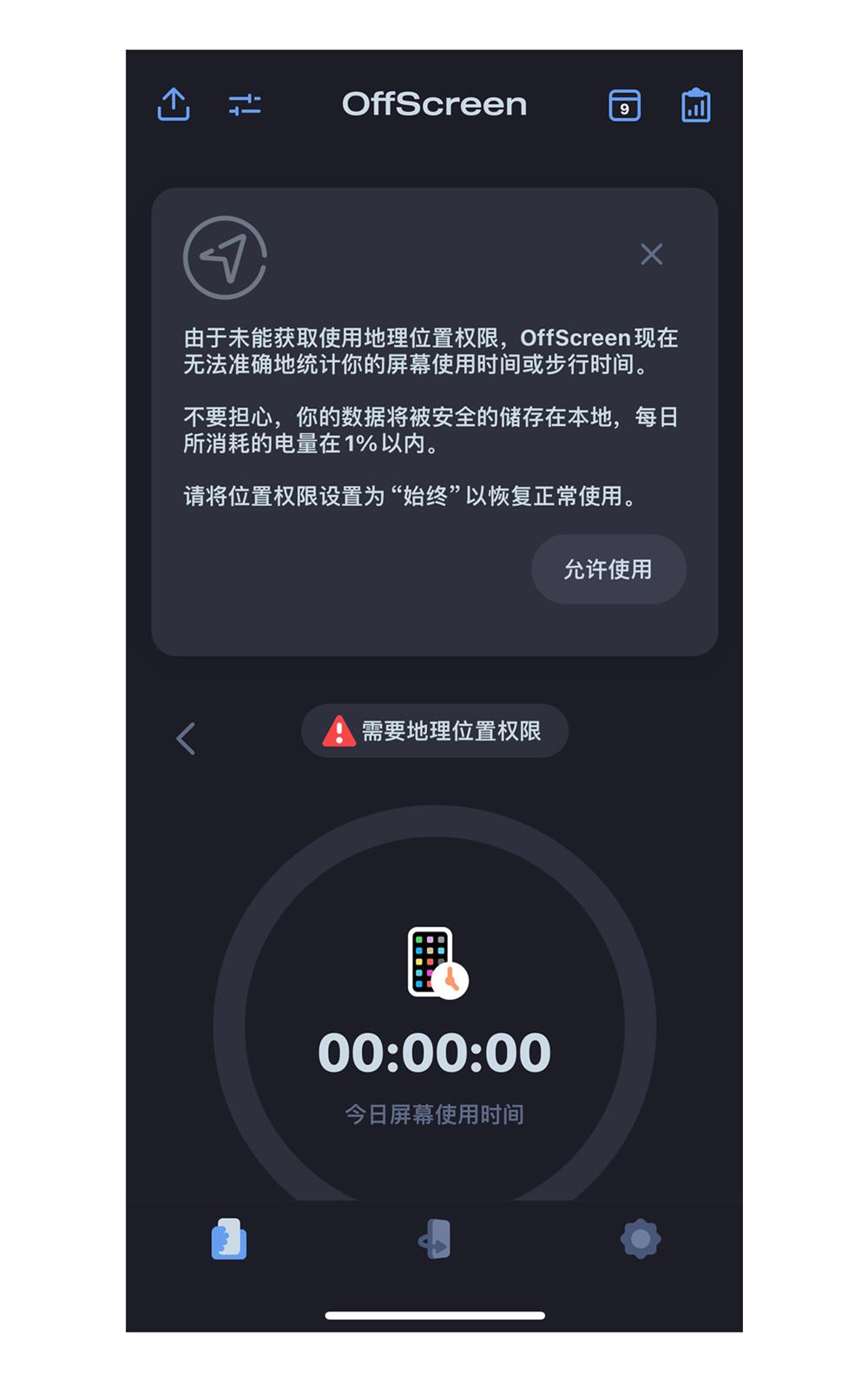 優(yōu)設(shè)主編出品！盤(pán)點(diǎn)9個(gè)詩(shī)意浪漫的產(chǎn)品設(shè)計(jì)細(xì)節(jié)