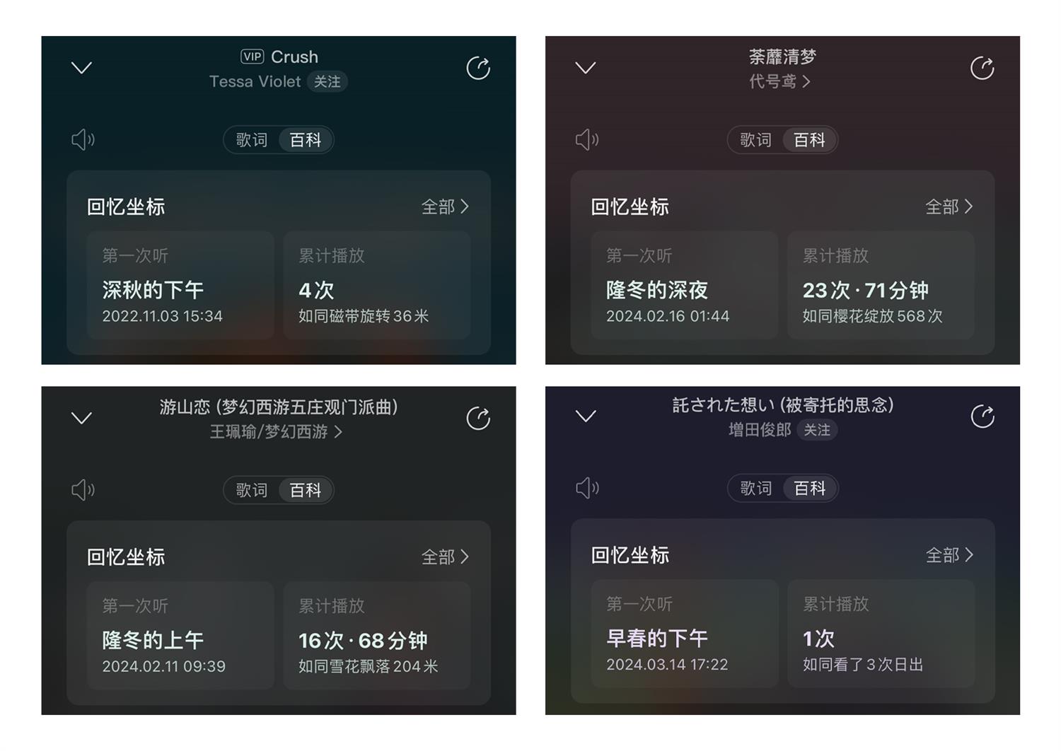 優(yōu)設(shè)主編出品！盤(pán)點(diǎn)9個(gè)詩(shī)意浪漫的產(chǎn)品設(shè)計(jì)細(xì)節(jié)