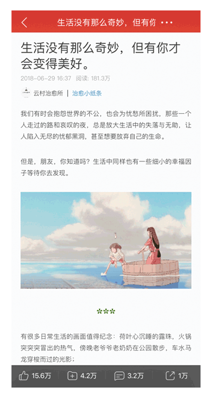 優(yōu)設(shè)主編出品！盤(pán)點(diǎn)9個(gè)詩(shī)意浪漫的產(chǎn)品設(shè)計(jì)細(xì)節(jié)