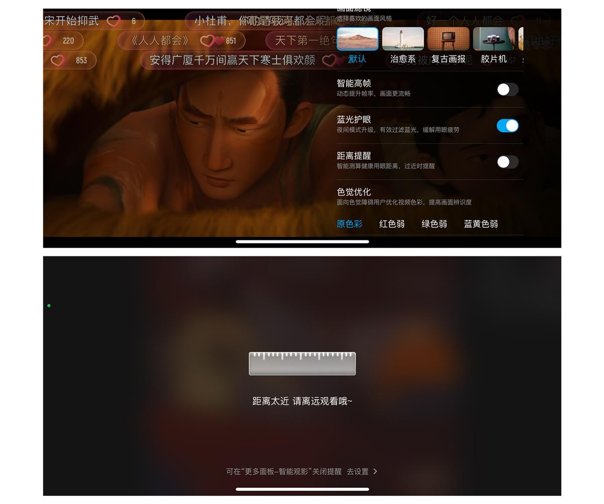 優(yōu)設(shè)主編出品！盤(pán)點(diǎn)9個(gè)詩(shī)意浪漫的產(chǎn)品設(shè)計(jì)細(xì)節(jié)