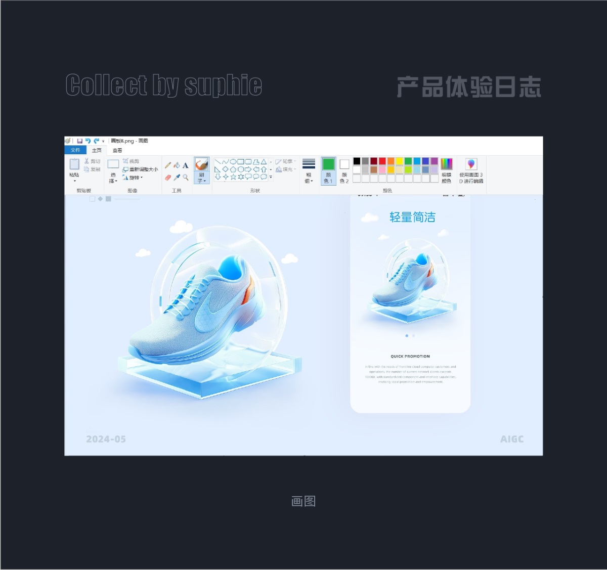 9個(gè)章節(jié)，幫你快速入門B端設(shè)計(jì)