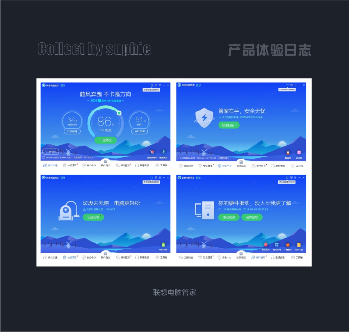 9個(gè)章節(jié)，幫你快速入門B端設(shè)計(jì)