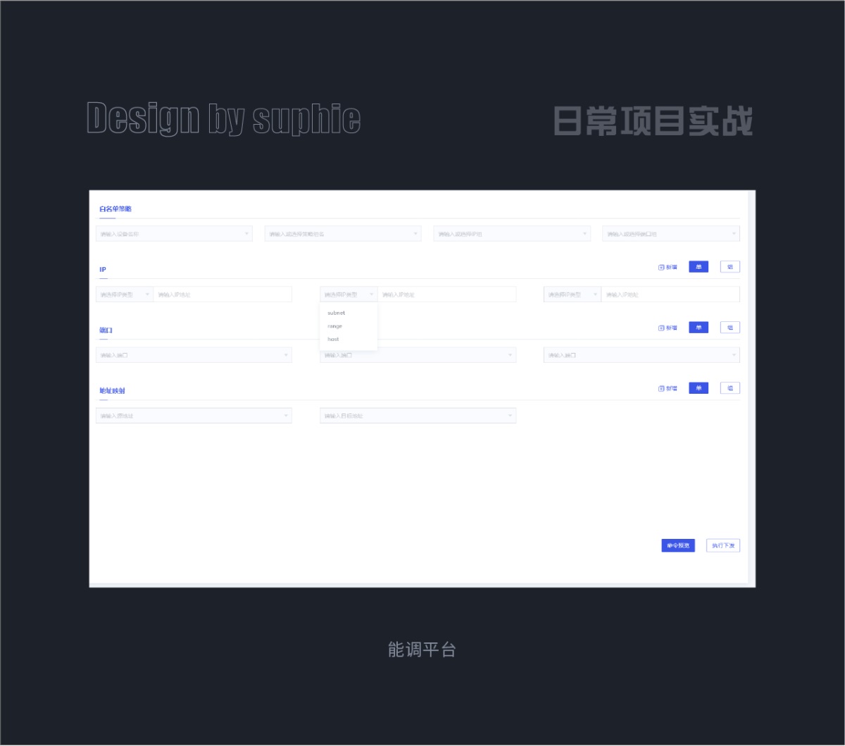 9個(gè)章節(jié)，幫你快速入門B端設(shè)計(jì)