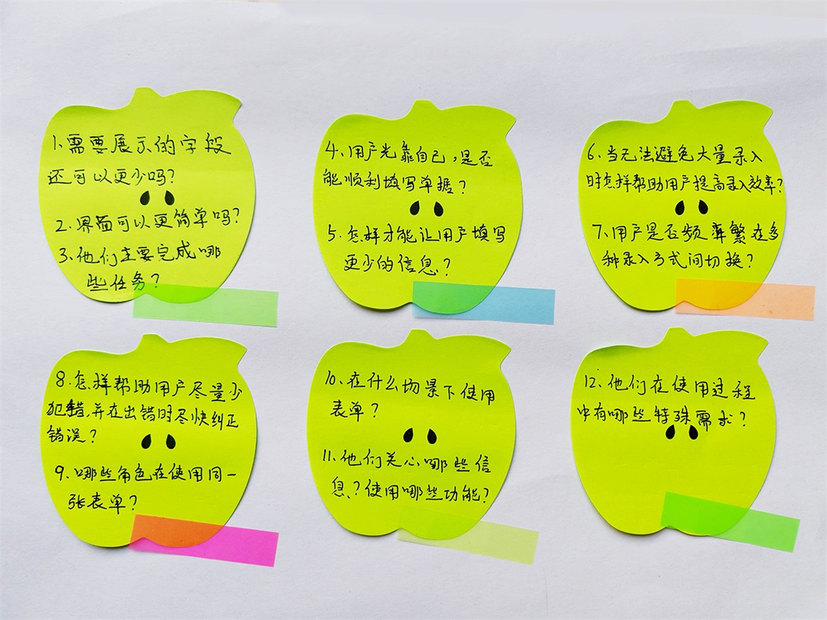 9個(gè)章節(jié)，幫你快速入門B端設(shè)計(jì)