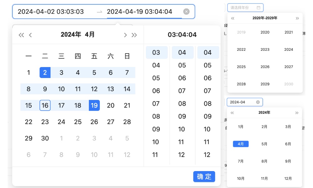 重塑體驗(yàn)！如何優(yōu)化常見(jiàn)的日期選擇面板設(shè)計(jì)？