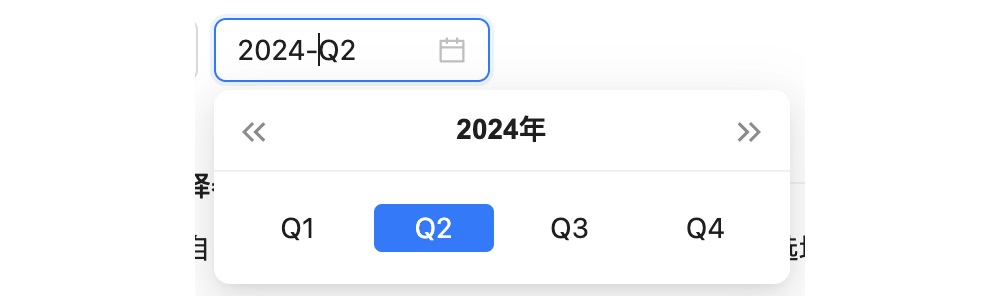 重塑體驗(yàn)！如何優(yōu)化常見(jiàn)的日期選擇面板設(shè)計(jì)？