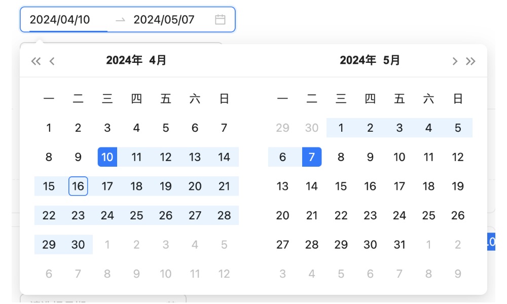 重塑體驗(yàn)！如何優(yōu)化常見(jiàn)的日期選擇面板設(shè)計(jì)？