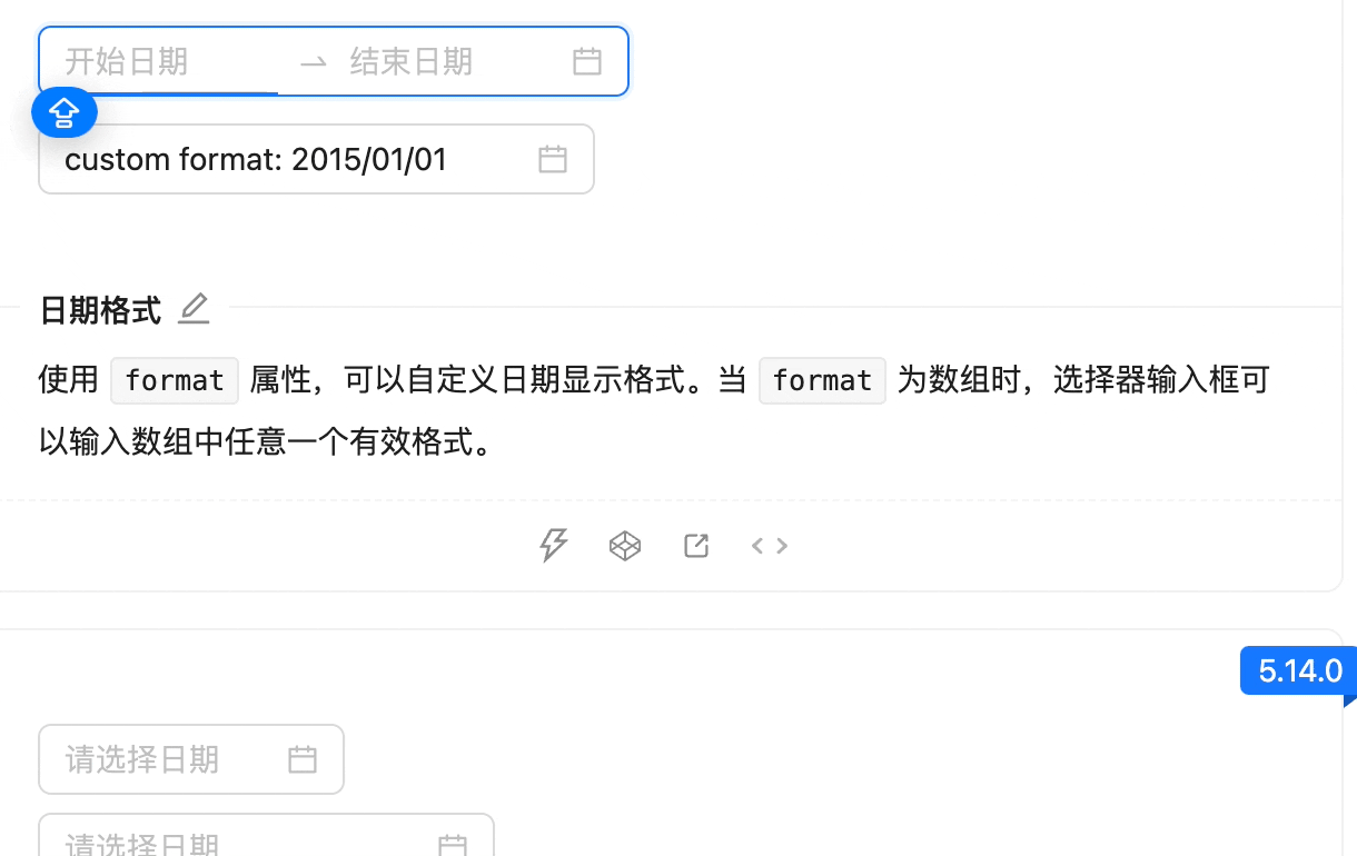 重塑體驗(yàn)！如何優(yōu)化常見(jiàn)的日期選擇面板設(shè)計(jì)？
