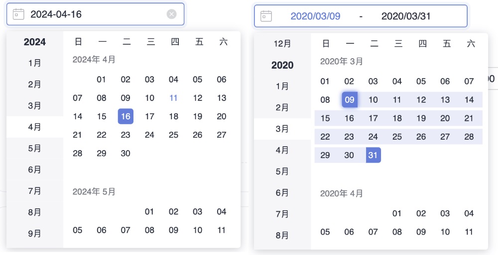 重塑體驗(yàn)！如何優(yōu)化常見(jiàn)的日期選擇面板設(shè)計(jì)？