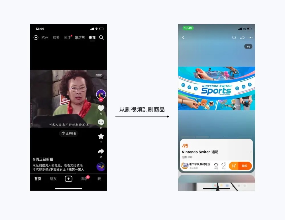 4000字干貨！互聯(lián)網(wǎng)產(chǎn)品設(shè)計(jì)的6個(gè)創(chuàng)新方法
