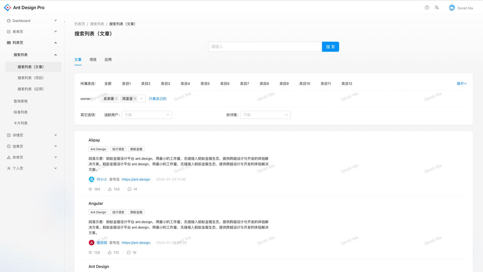 實(shí)戰(zhàn)案例！探索中后臺(tái)Web界面的寬度適配策略