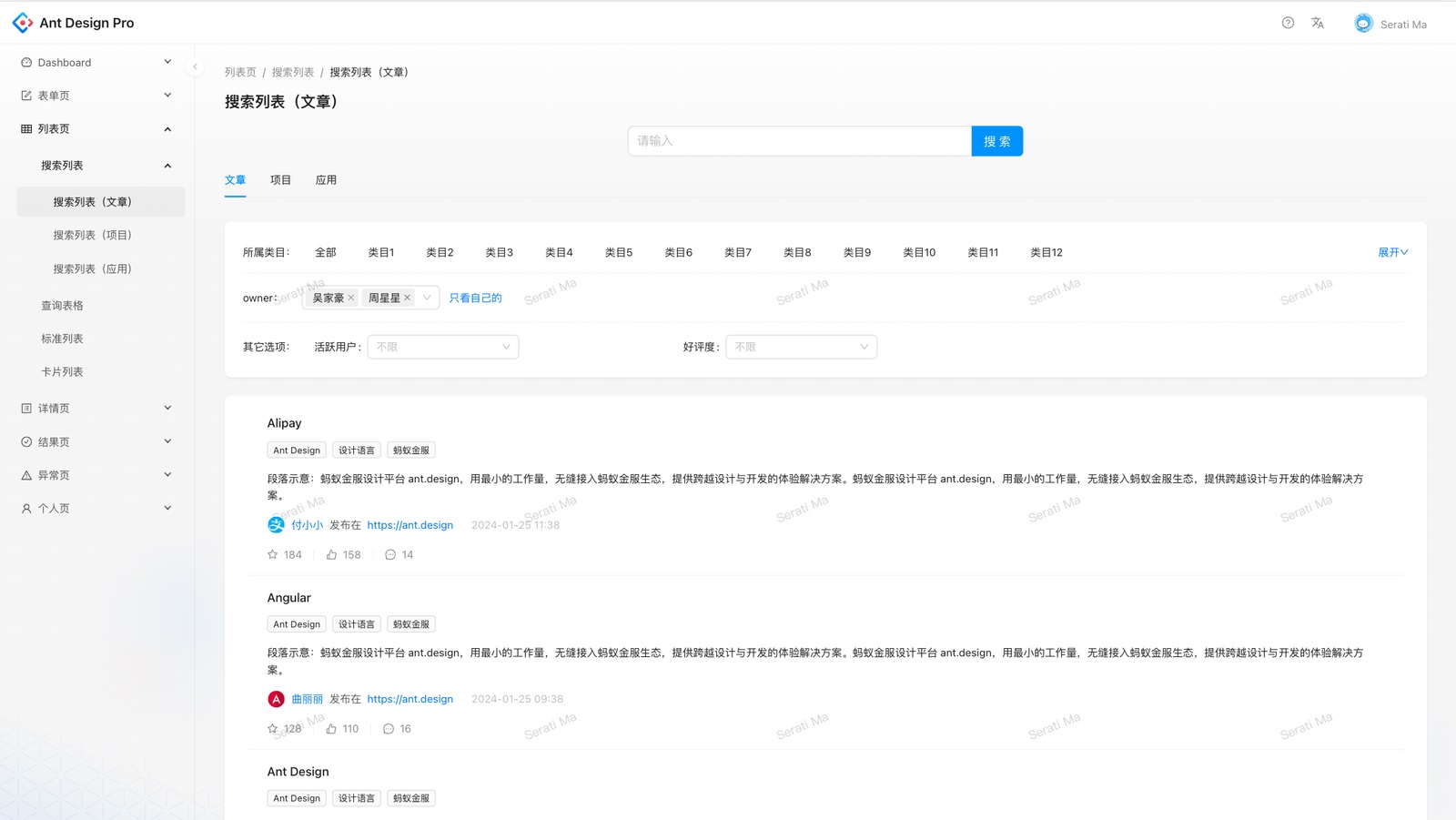 實(shí)戰(zhàn)案例！探索中后臺(tái)Web界面的寬度適配策略