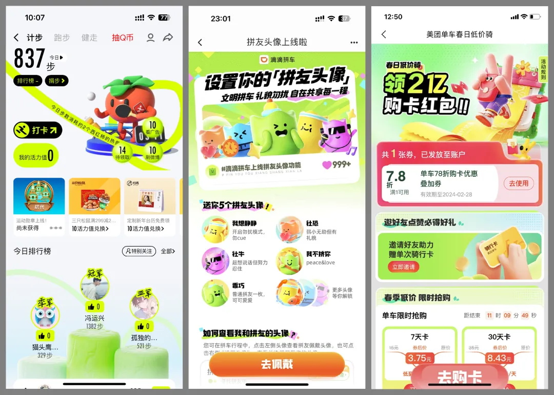 國潮風(fēng)的視覺界面應(yīng)該怎么設(shè)計(jì)？收下這份保姆級(jí)教程！