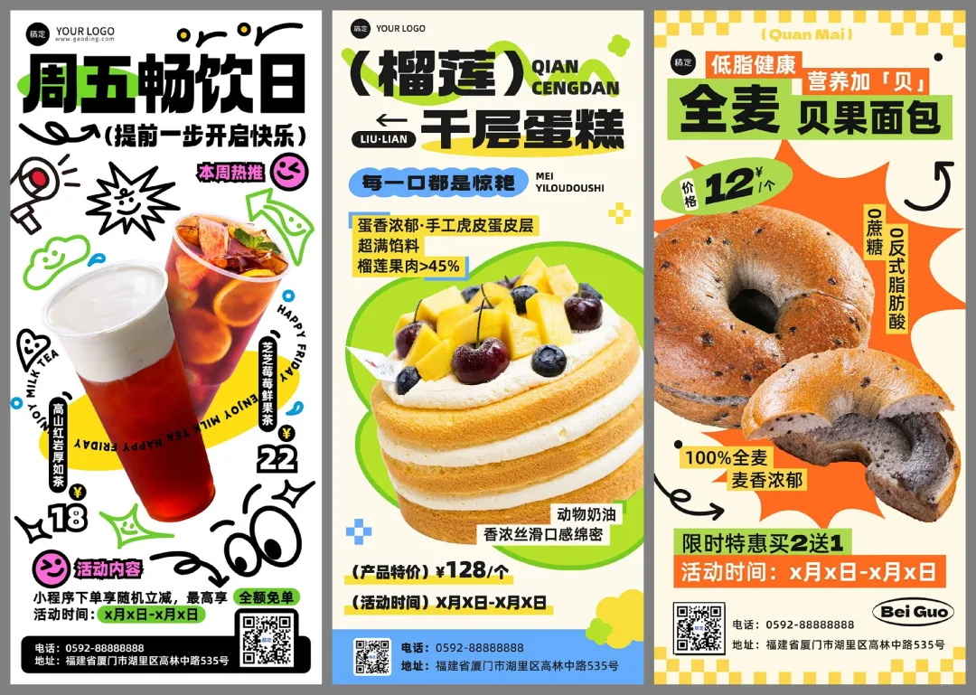 國潮風(fēng)的視覺界面應(yīng)該怎么設(shè)計(jì)？收下這份保姆級(jí)教程！