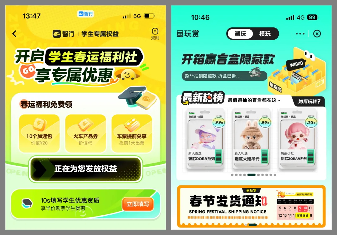 國潮風(fēng)的視覺界面應(yīng)該怎么設(shè)計(jì)？收下這份保姆級(jí)教程！