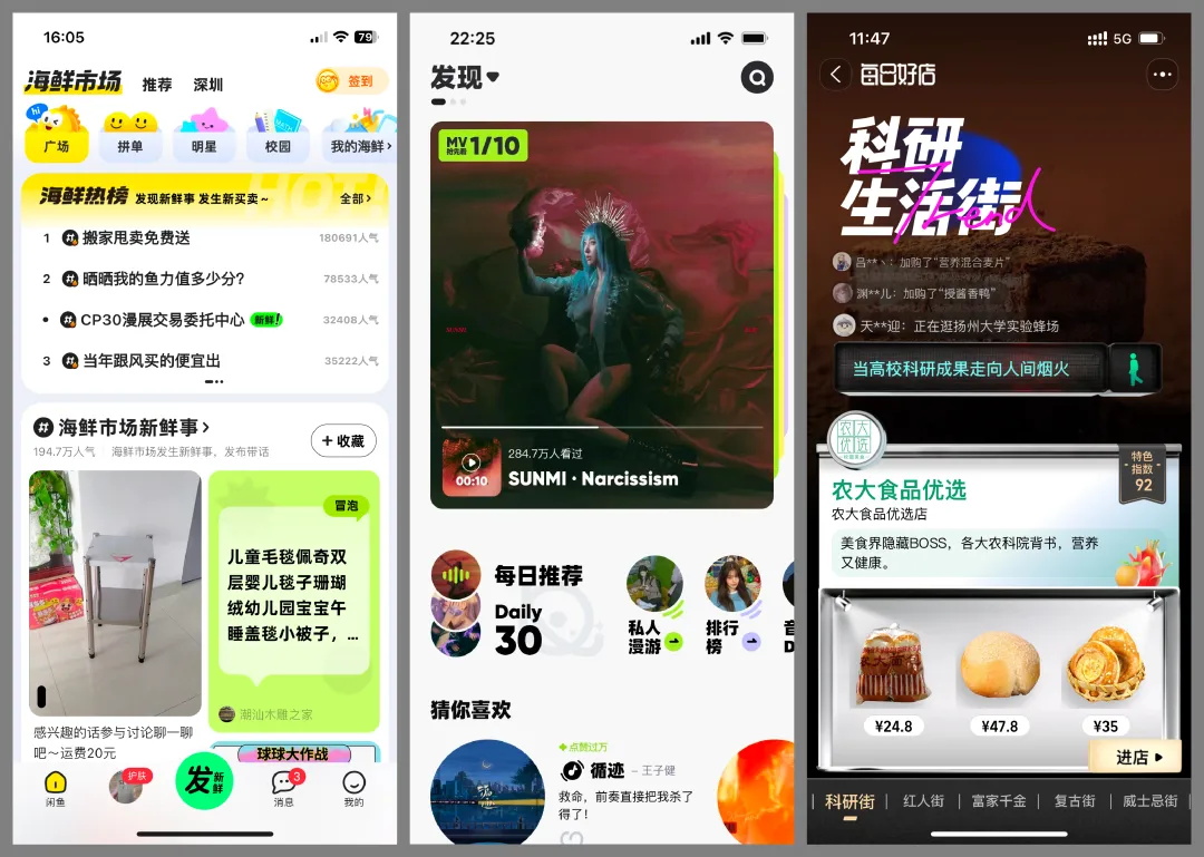 國潮風(fēng)的視覺界面應(yīng)該怎么設(shè)計(jì)？收下這份保姆級(jí)教程！