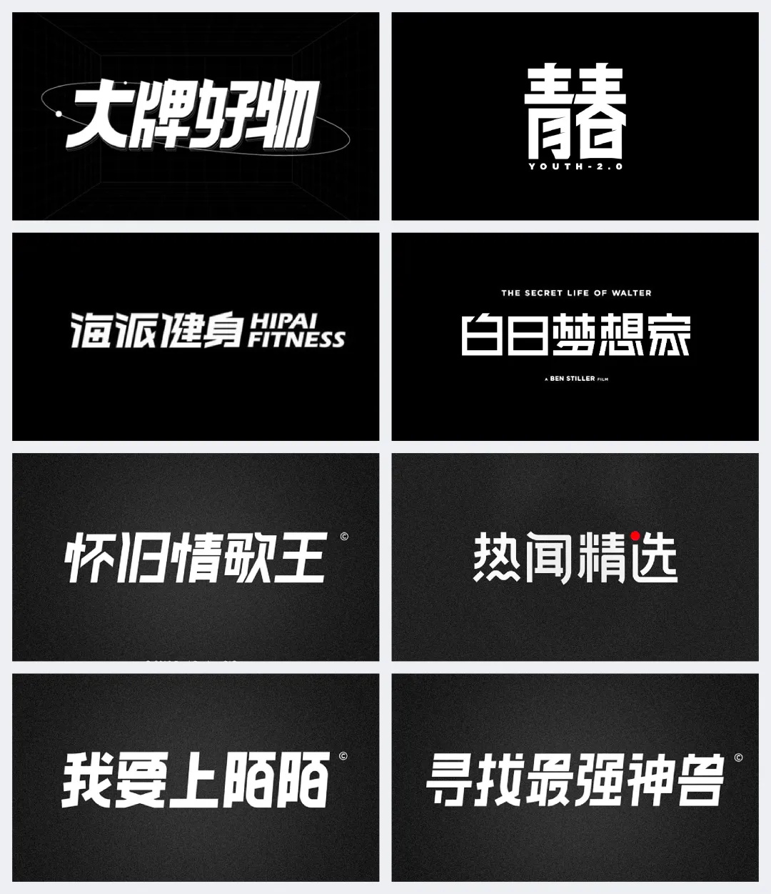 國潮風(fēng)的視覺界面應(yīng)該怎么設(shè)計(jì)？收下這份保姆級(jí)教程！
