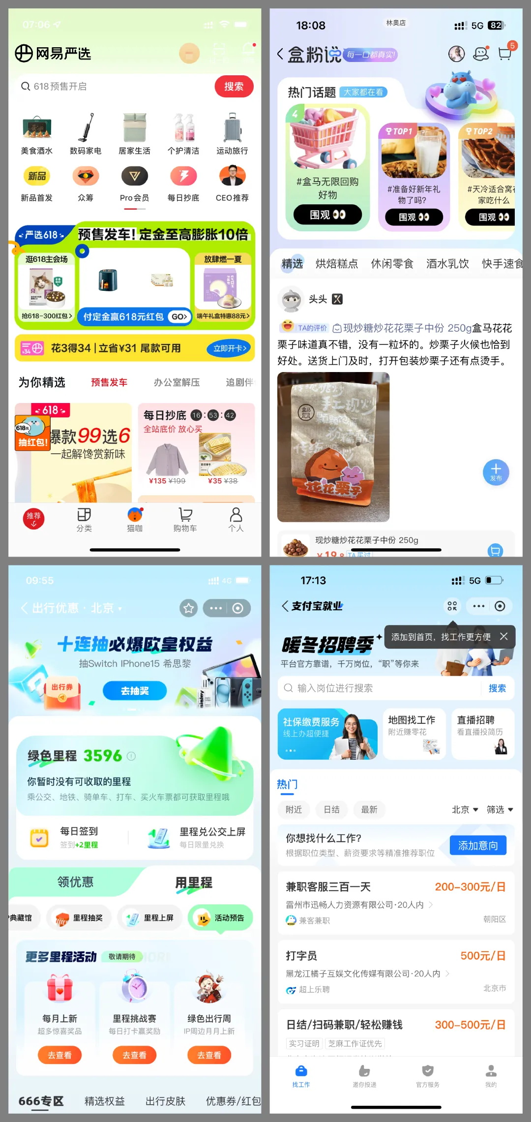 國潮風(fēng)的視覺界面應(yīng)該怎么設(shè)計(jì)？收下這份保姆級(jí)教程！