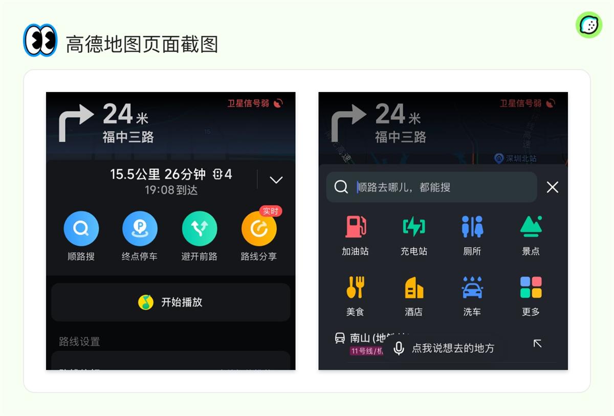 超多實例！資深設(shè)計師如何運用5W1H分析法？