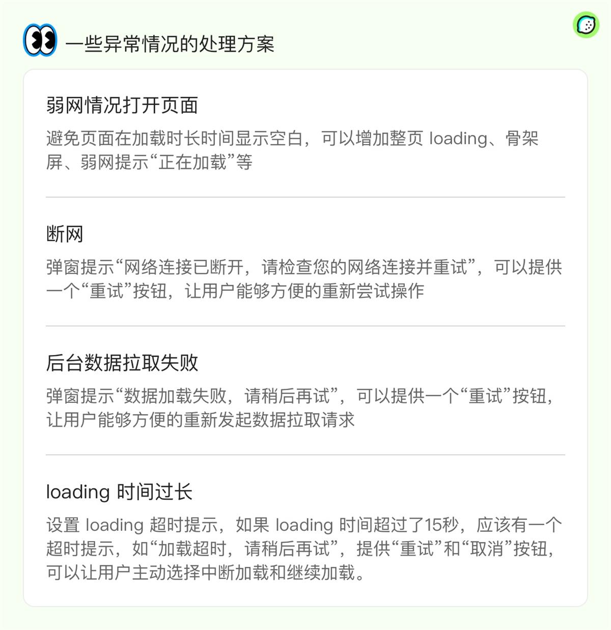 超多實例！資深設(shè)計師如何運用5W1H分析法？