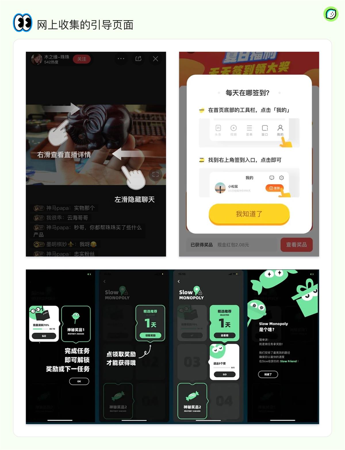 超多實例！資深設(shè)計師如何運用5W1H分析法？