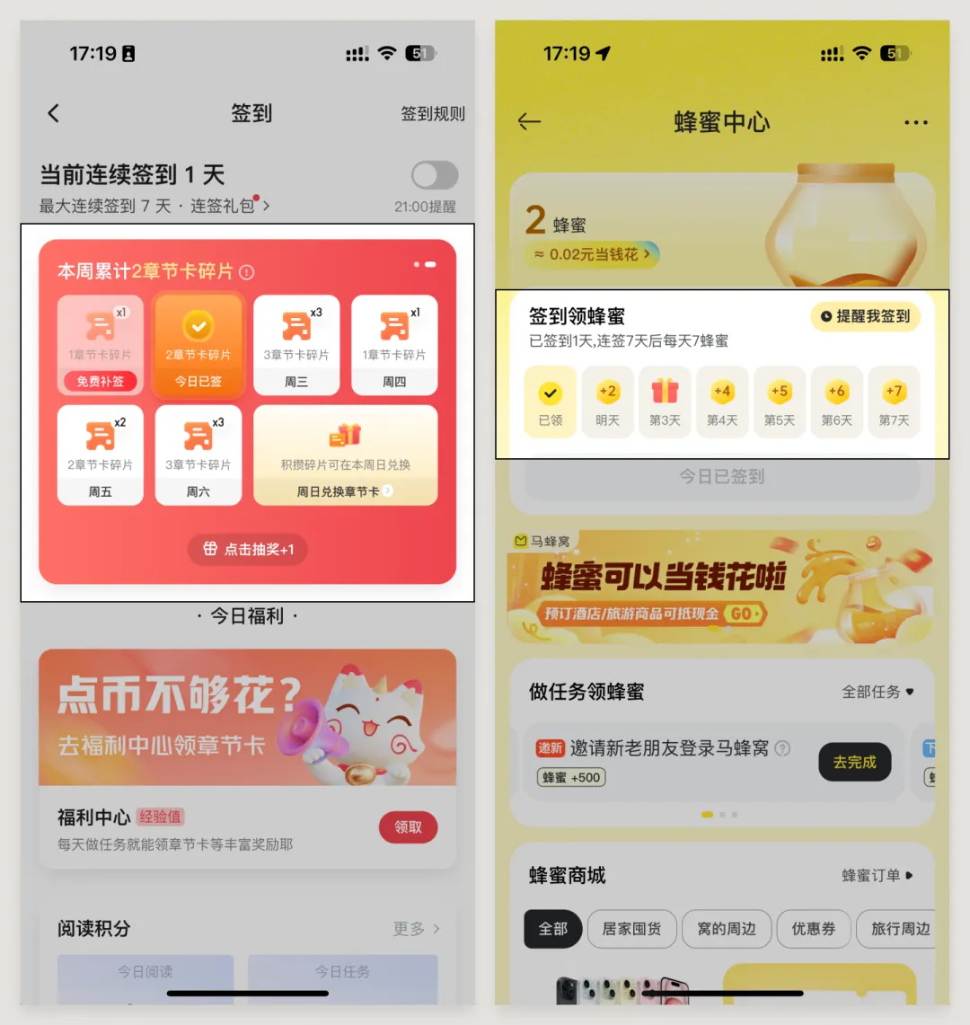 UI必學(xué)組件！簽到組件的設(shè)計(jì)方式詳解