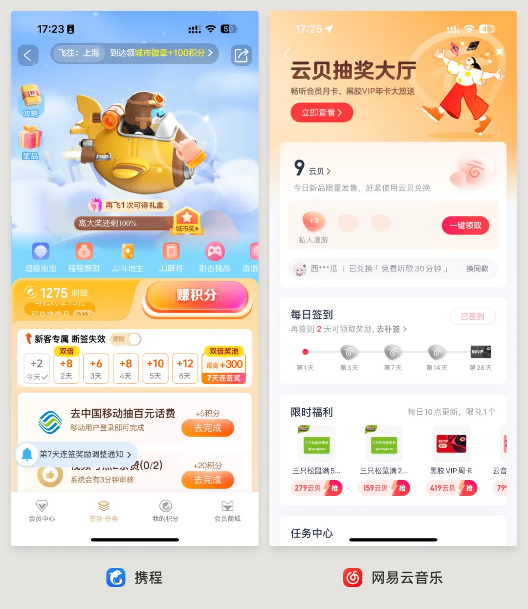 UI必學(xué)組件！簽到組件的設(shè)計(jì)方式詳解