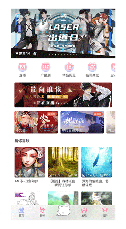 優(yōu)設(shè)主編出品！10個(gè)打動(dòng)人心的情感化產(chǎn)品細(xì)節(jié)