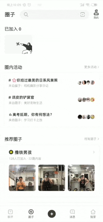 優(yōu)設(shè)主編出品！10個(gè)打動(dòng)人心的情感化產(chǎn)品細(xì)節(jié)