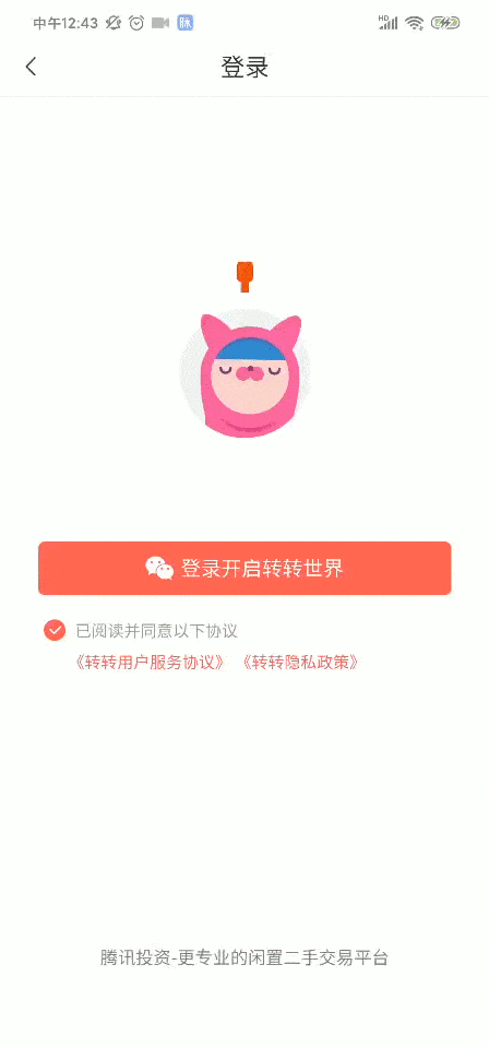 優(yōu)設(shè)主編出品！10個(gè)打動(dòng)人心的情感化產(chǎn)品細(xì)節(jié)