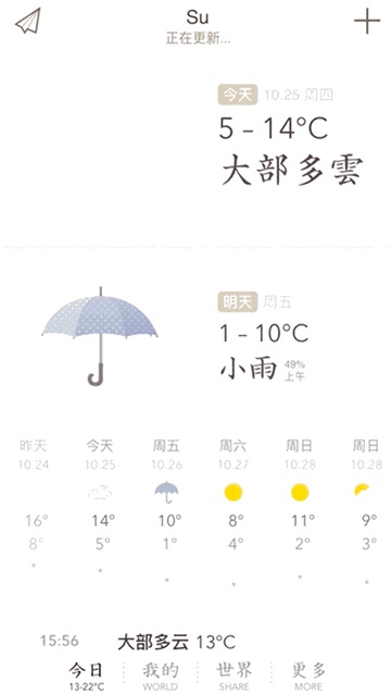 優(yōu)設(shè)主編出品！10個(gè)打動(dòng)人心的情感化產(chǎn)品細(xì)節(jié)