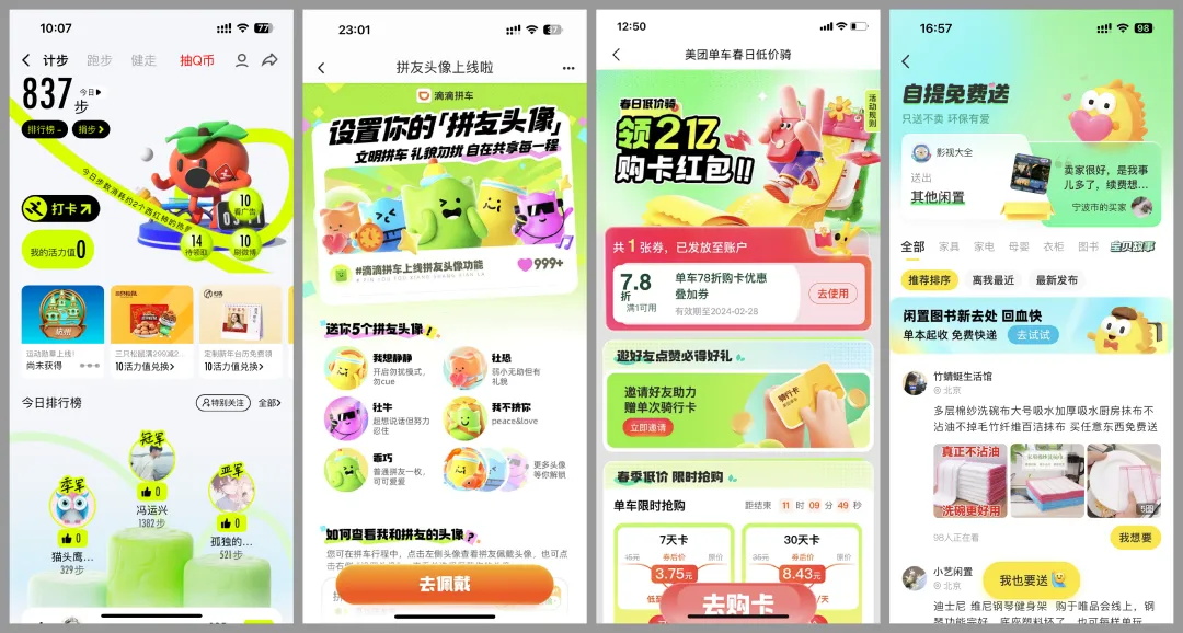 解決世紀(jì)難題！一篇講清移動端適配邏輯和關(guān)鍵方法（進(jìn)階版）