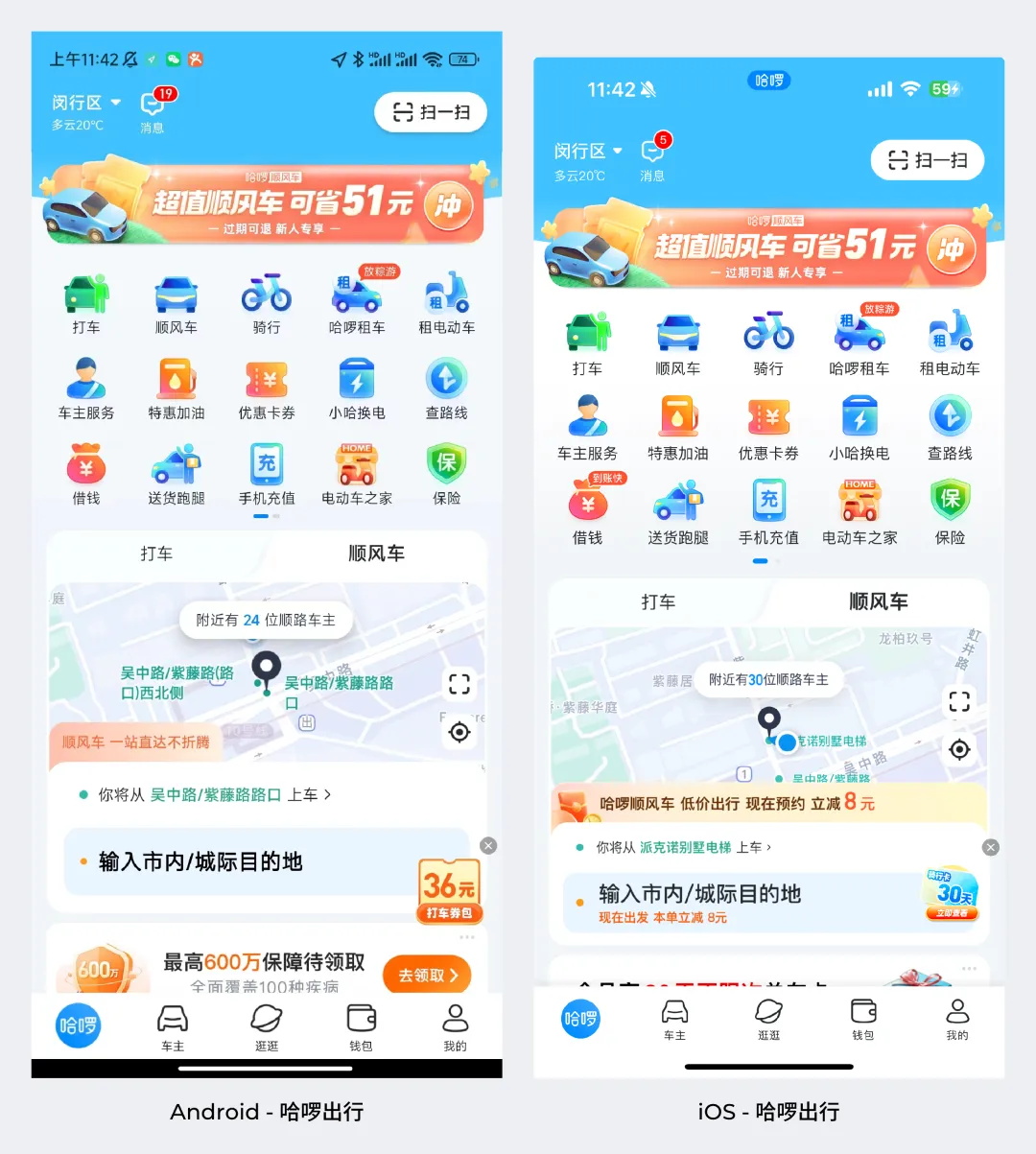 解決世紀(jì)難題！一篇講清移動端適配邏輯和關(guān)鍵方法（進(jìn)階版）
