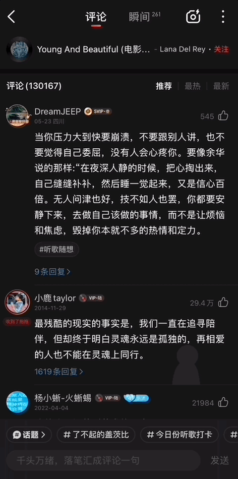 優(yōu)設(shè)主編出品！盤點(diǎn)8個讓人印象深刻的產(chǎn)品隱喻設(shè)計細(xì)節(jié)