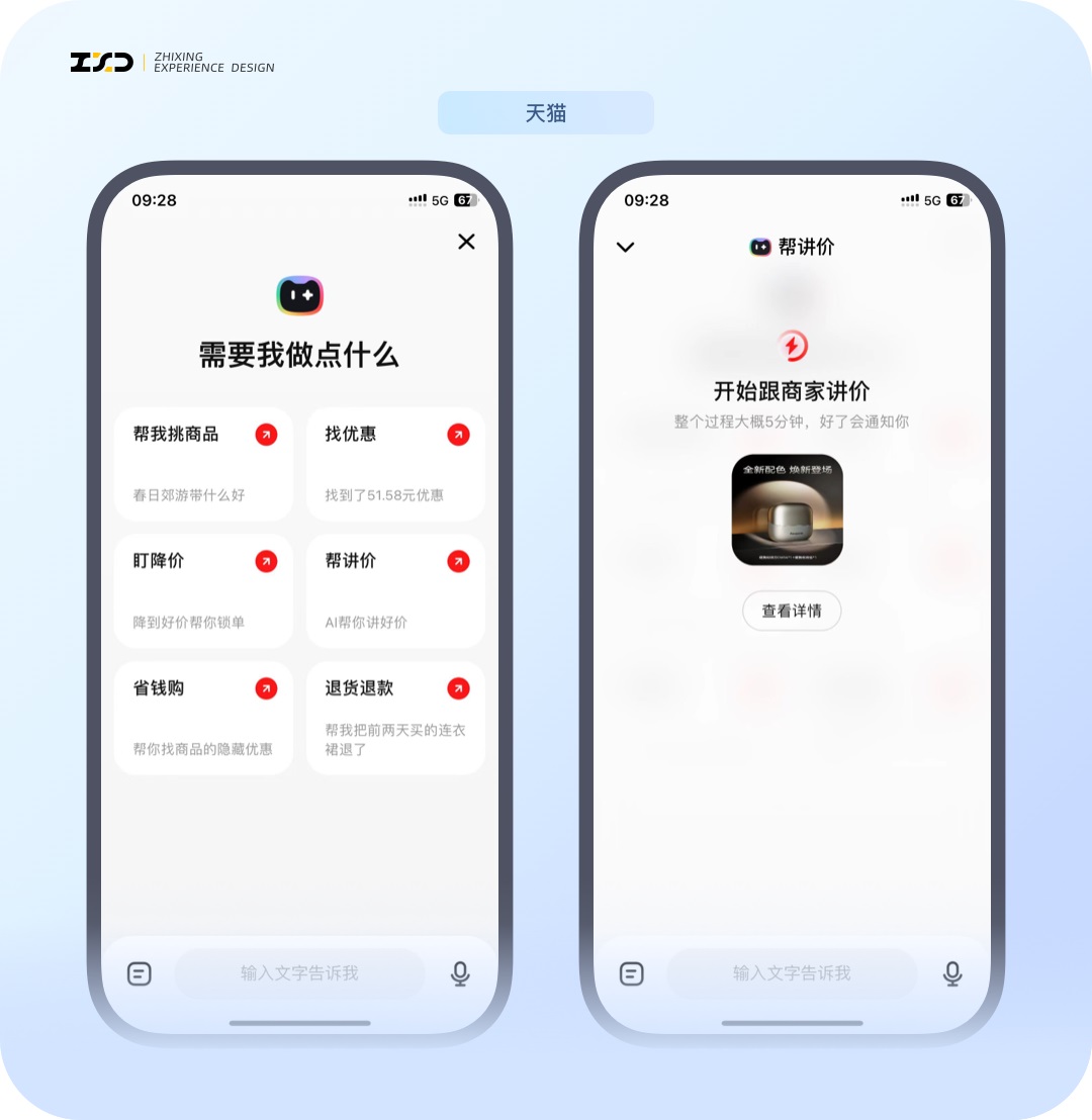 6個(gè)產(chǎn)品細(xì)節(jié)剖析，看看大廠是如何做設(shè)計(jì)的！