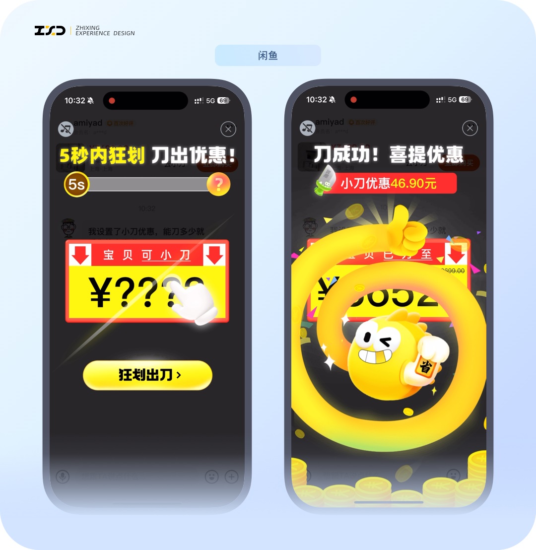 6個(gè)產(chǎn)品細(xì)節(jié)剖析，看看大廠是如何做設(shè)計(jì)的！