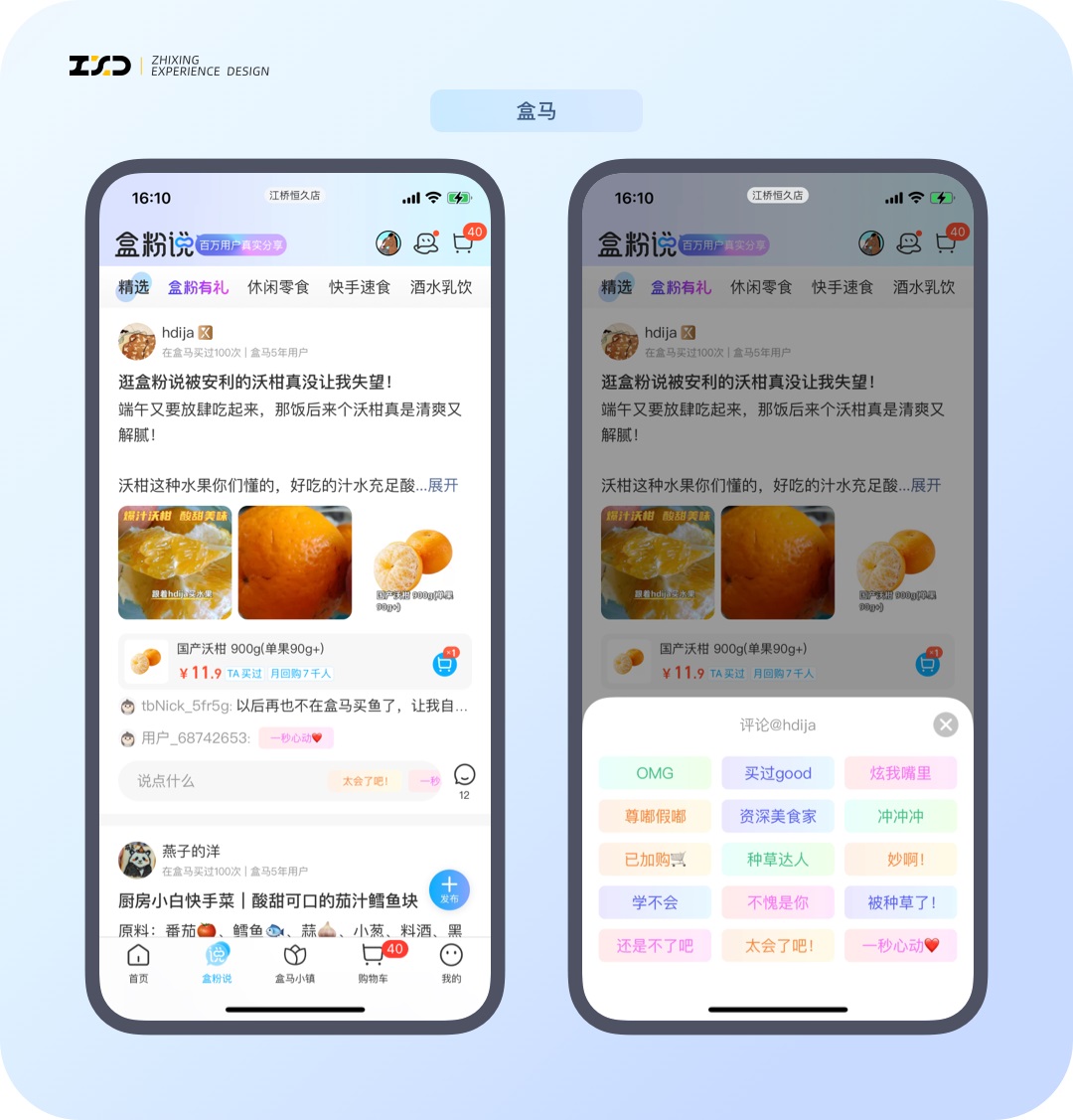 6個(gè)產(chǎn)品細(xì)節(jié)剖析，看看大廠是如何做設(shè)計(jì)的！
