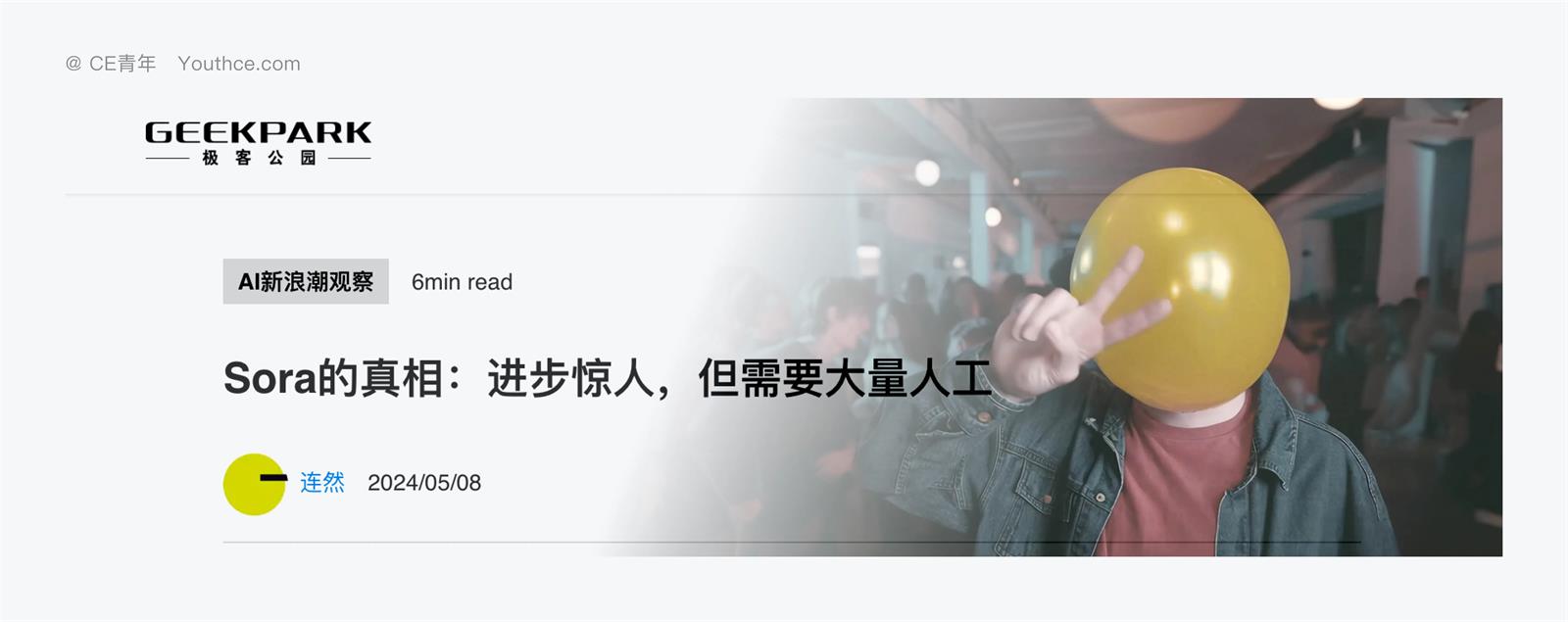 B 端設(shè)計指南：9000字深度聊聊AI如何結(jié)合B端產(chǎn)品
