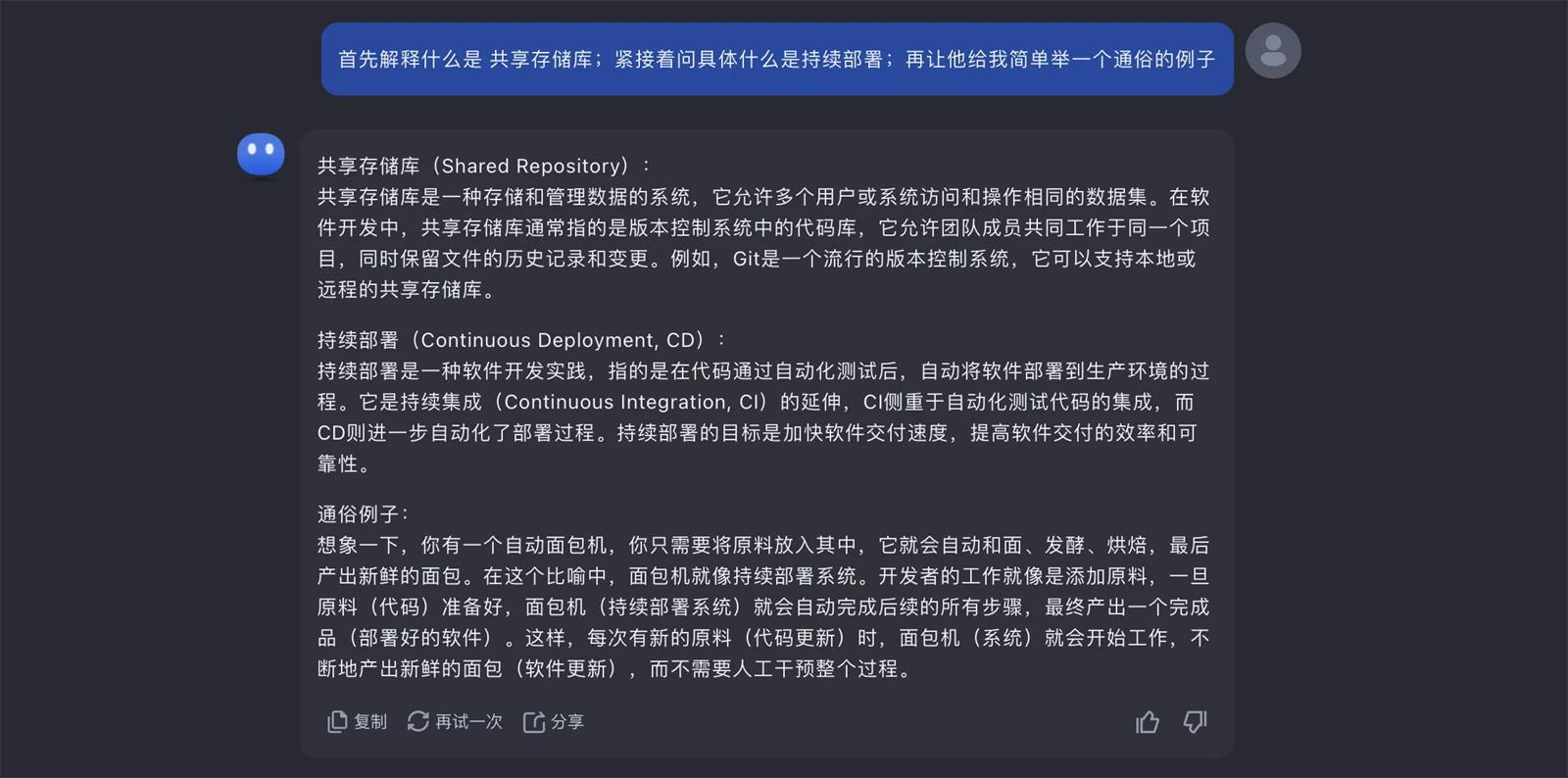 B 端設(shè)計指南：9000字深度聊聊AI如何結(jié)合B端產(chǎn)品
