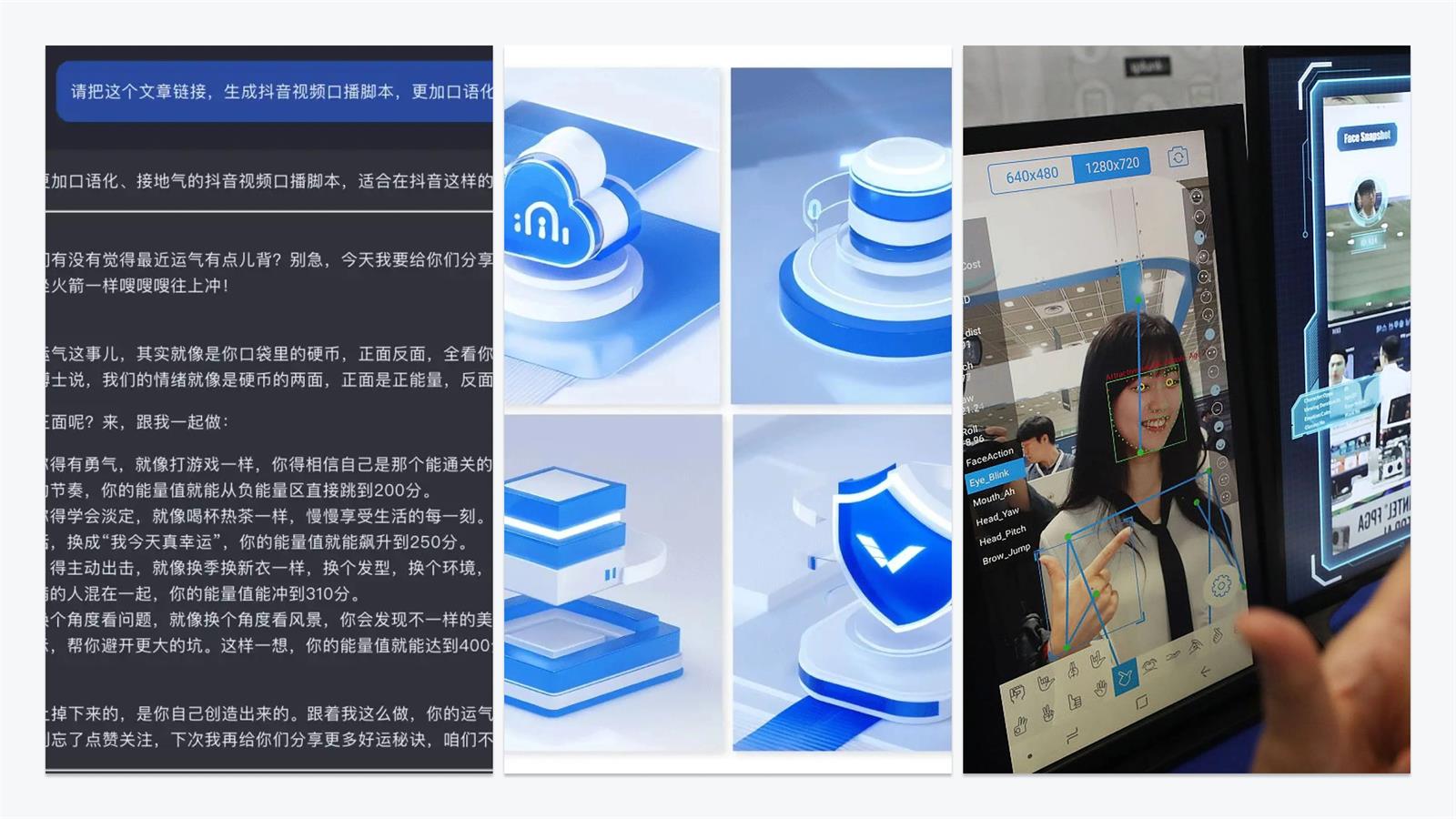B 端設(shè)計指南：9000字深度聊聊AI如何結(jié)合B端產(chǎn)品