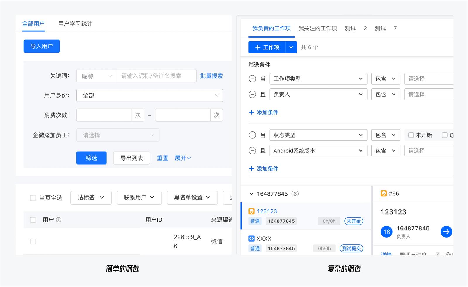 B 端設(shè)計指南：9000字深度聊聊AI如何結(jié)合B端產(chǎn)品