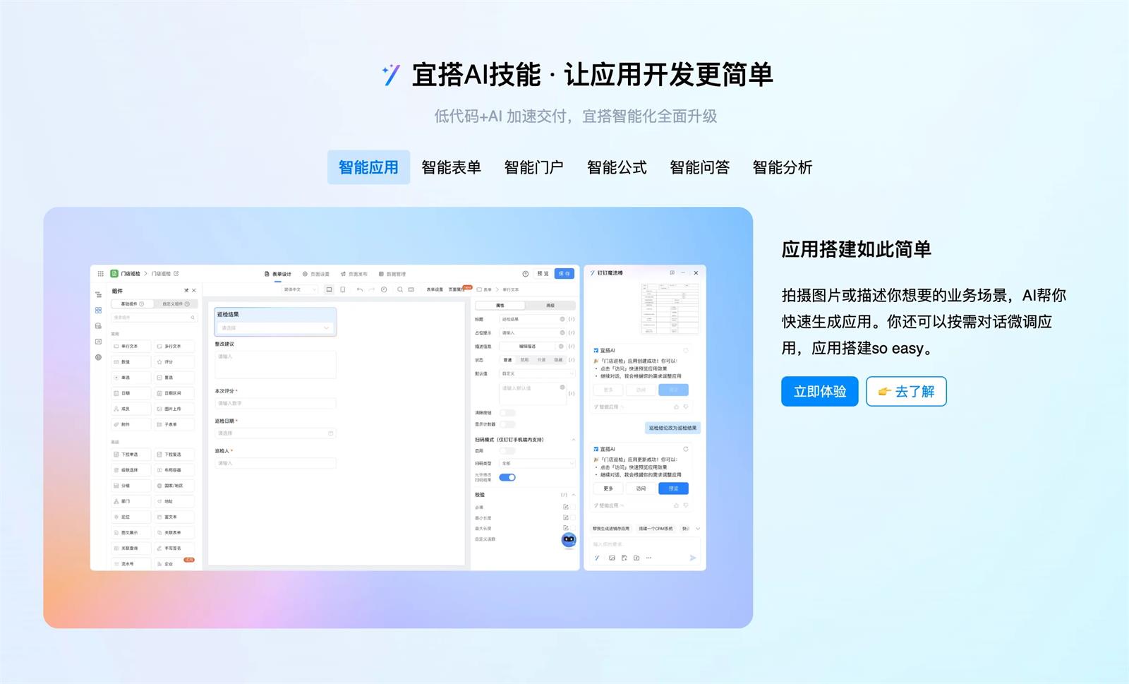 B 端設(shè)計指南：9000字深度聊聊AI如何結(jié)合B端產(chǎn)品