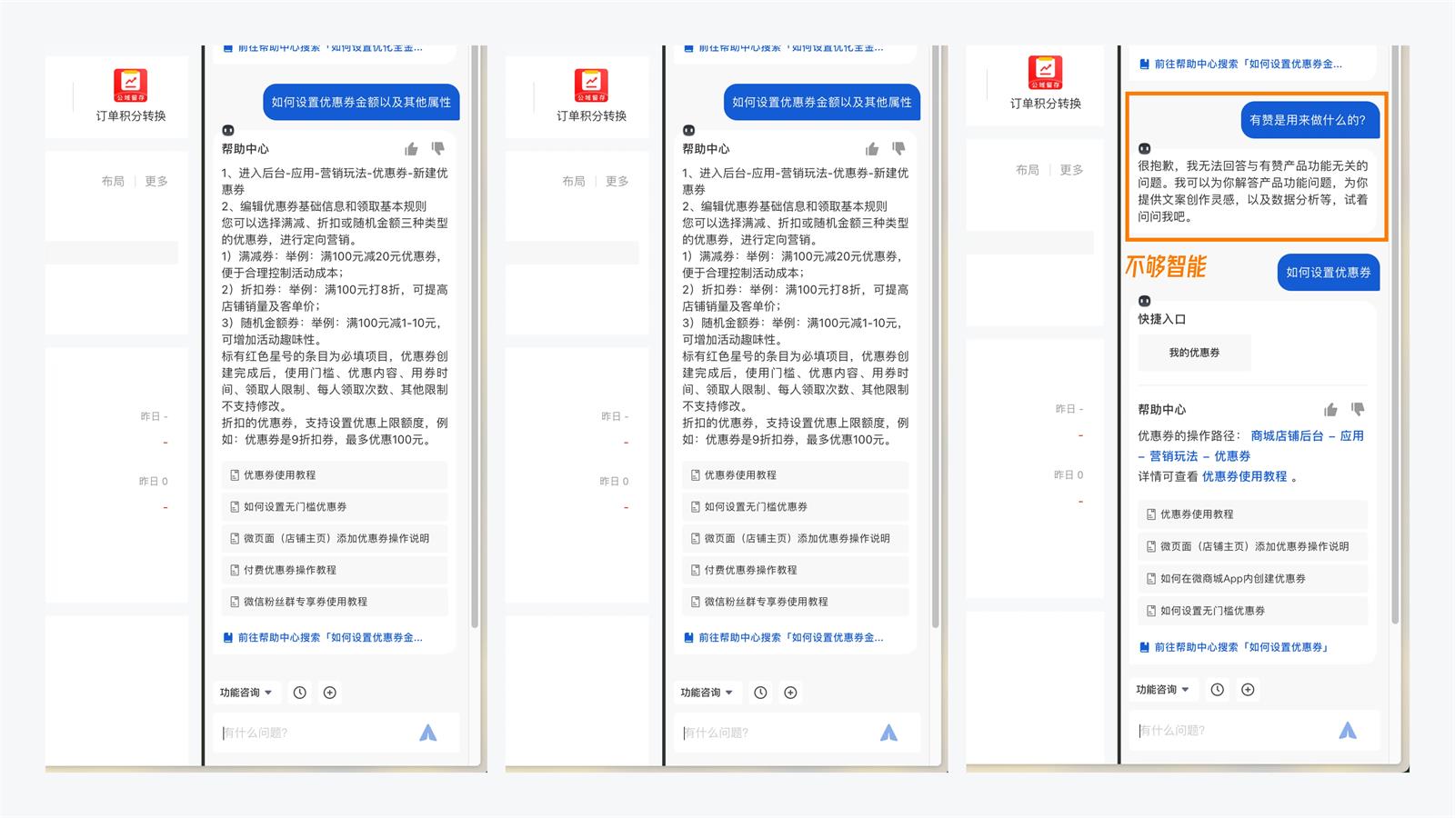 B 端設(shè)計指南：9000字深度聊聊AI如何結(jié)合B端產(chǎn)品