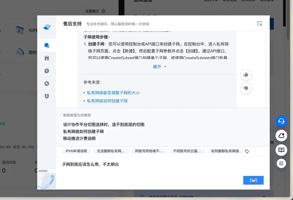 B 端設(shè)計指南：9000字深度聊聊AI如何結(jié)合B端產(chǎn)品